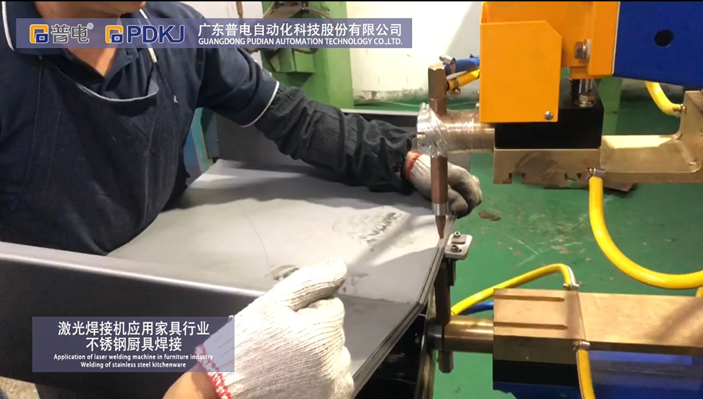 激光焊接机应用于家具行业 不锈钢厨具焊接焊接视频