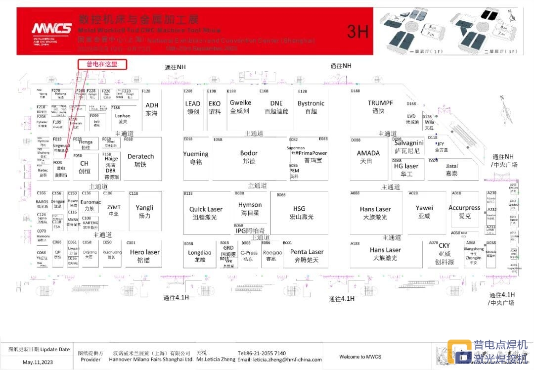 J9国际集团展会邀请丨倒计时1天！2023 上海工博会参展攻略请查收