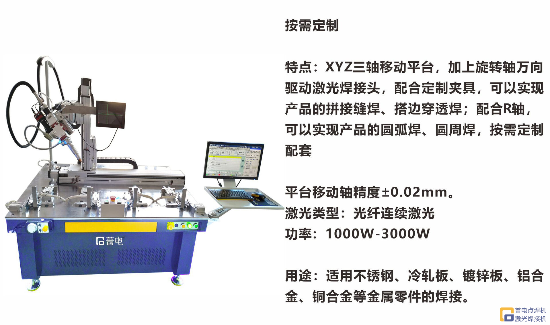 J9国际集团三月活动日程计划来啦~