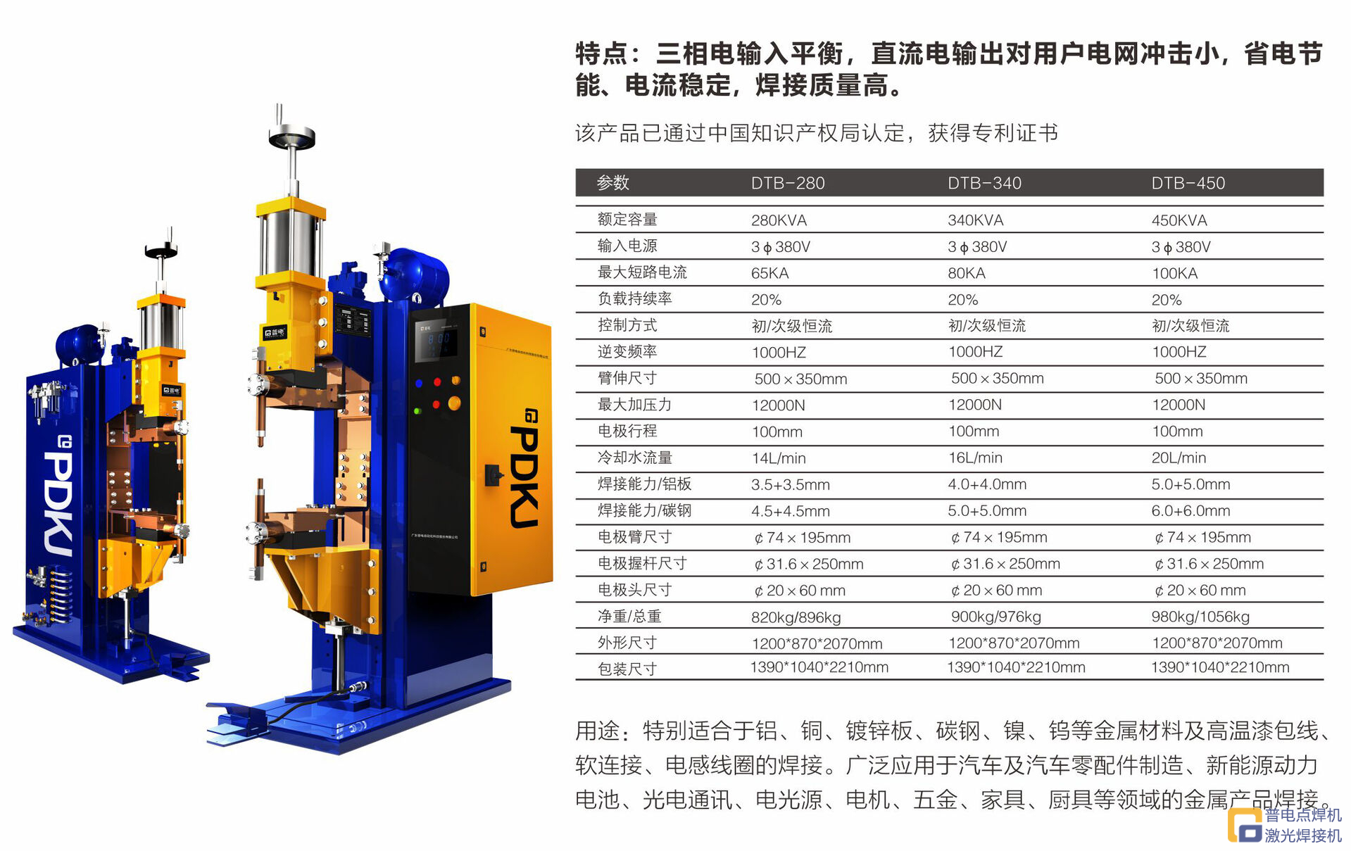 J9国际集团诚邀您参加2024.3.28-3.31 ITES深圳工业展