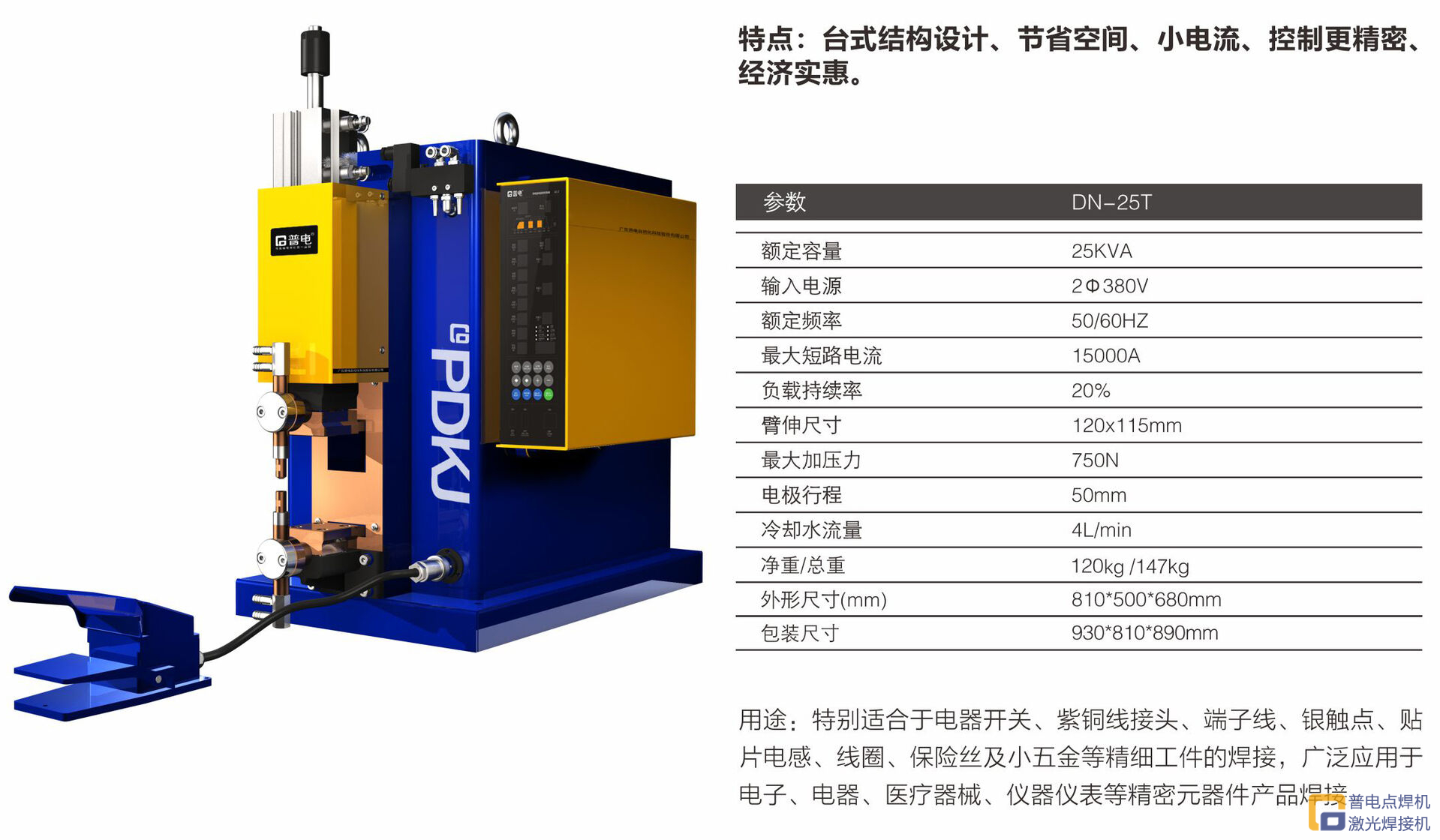 J9国际集团诚邀您参加2024.3.28-3.31 ITES深圳工业展