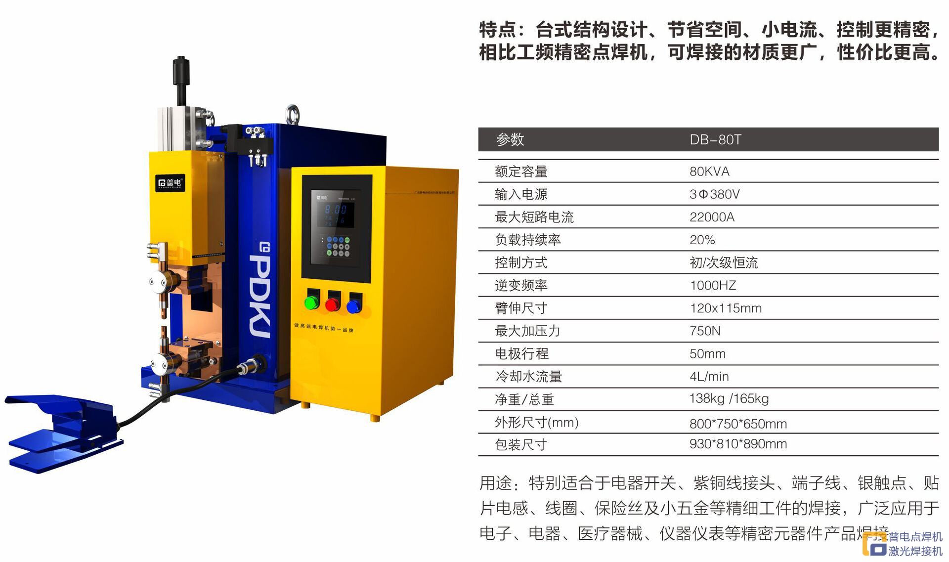 J9国际集团诚邀您参加2024.3.28-3.31 ITES深圳工业展