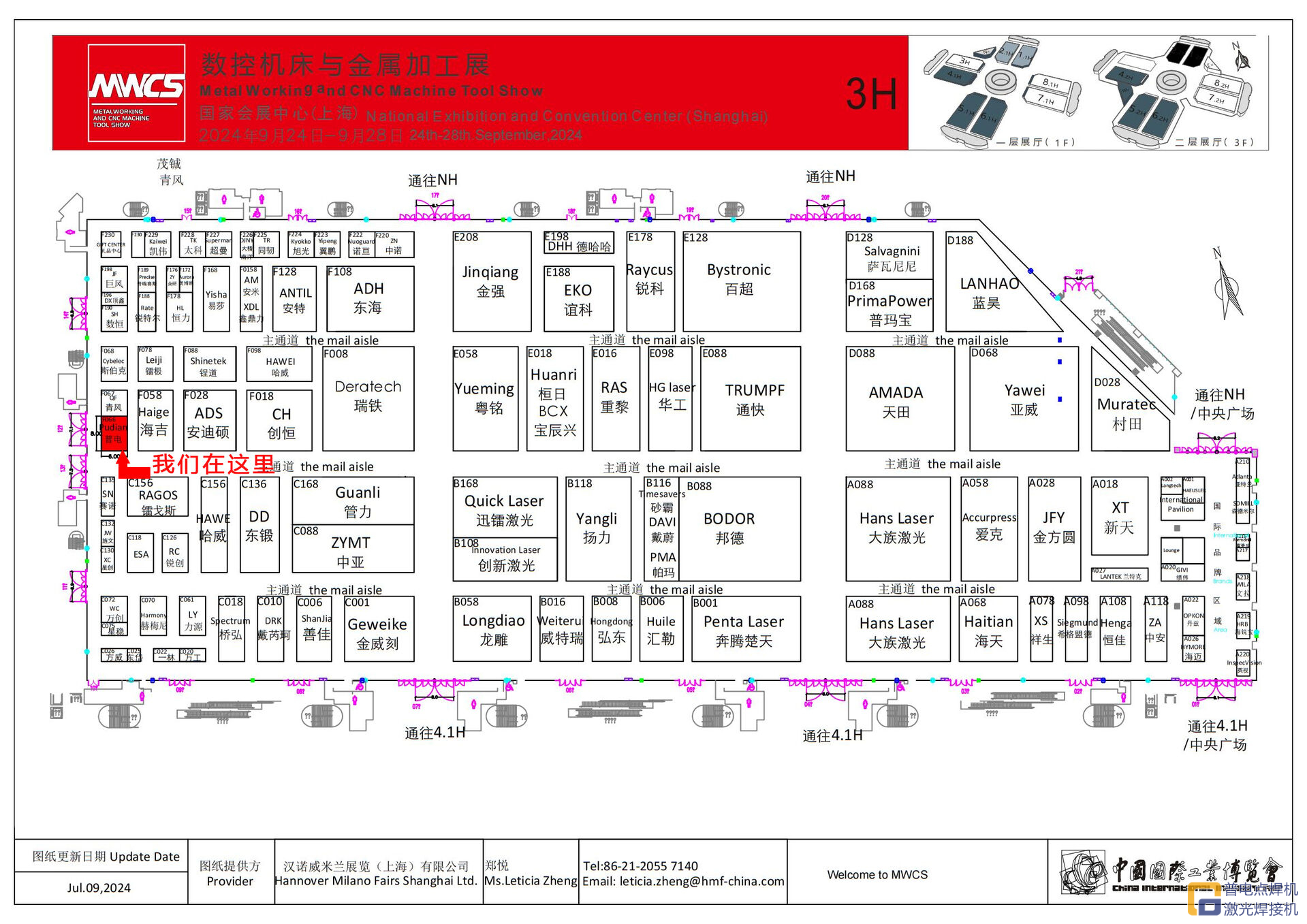 J9国际集团诚邀您参加2024.9.24-9.28 上海数控机床与金属加工展