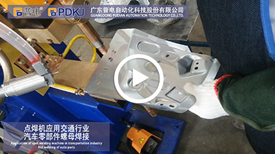 Spot Welding Machine Videos