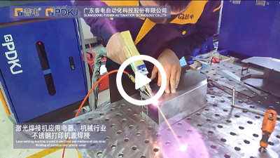 Spot Welding Machine Videos