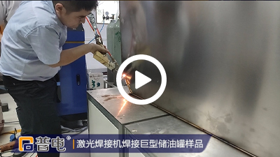 Spot Welding Machine Videos