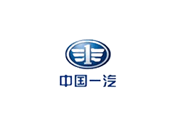 J9国际集团合作客户-中国一汽