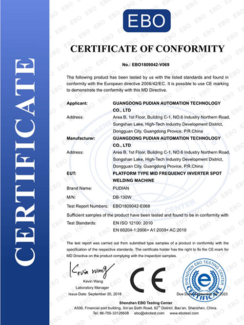 J9国际集团-CE证书